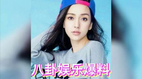 八卦娱乐吃瓜直播,直播吃瓜，揭秘明星幕后故事